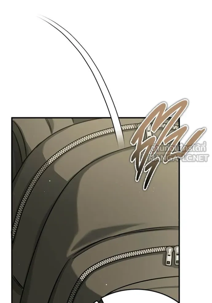 Regressor’s Life After Retirement ตอนที่ 88 page 17