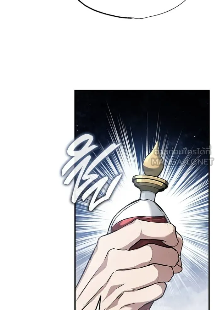 Regressor’s Life After Retirement ตอนที่ 88 page 19