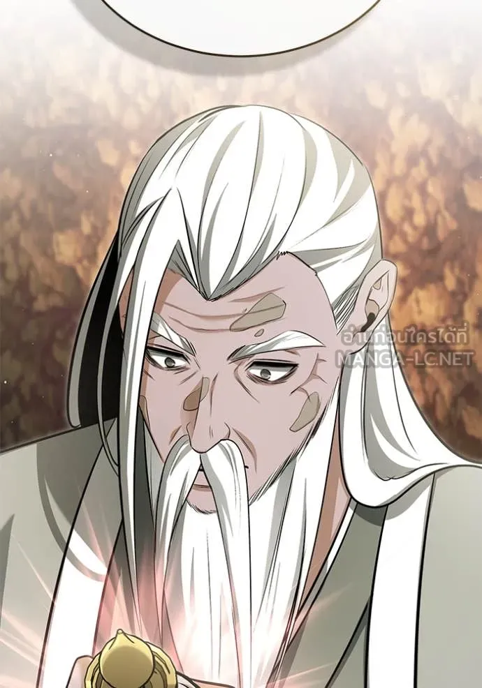 Regressor’s Life After Retirement ตอนที่ 88 page 21