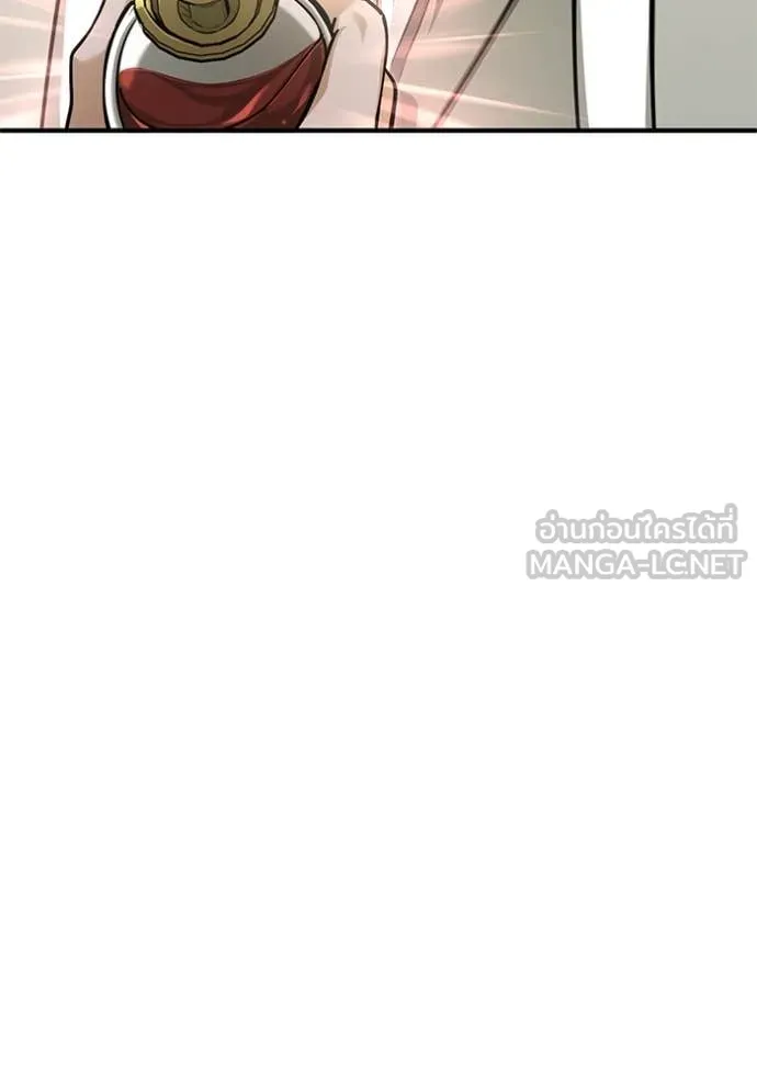 Regressor’s Life After Retirement ตอนที่ 88 page 22