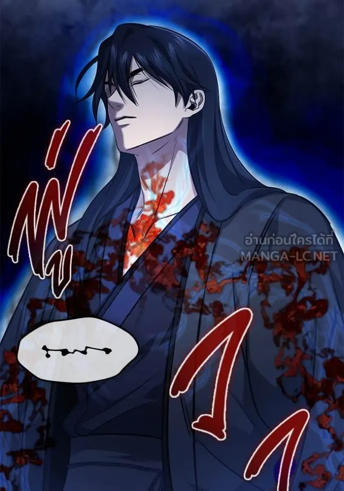 Regressor’s Life After Retirement ตอนที่ 88 page 35