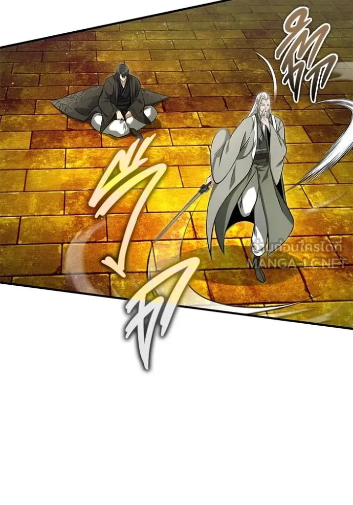 Regressor’s Life After Retirement ตอนที่ 88 page 39