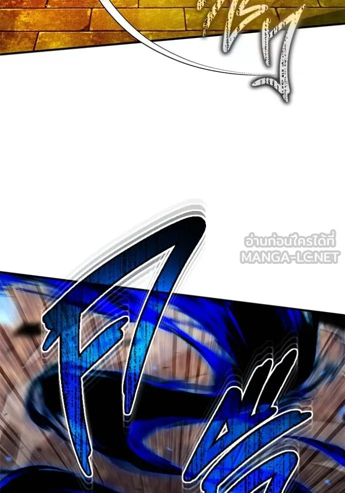 Regressor’s Life After Retirement ตอนที่ 88 page 48