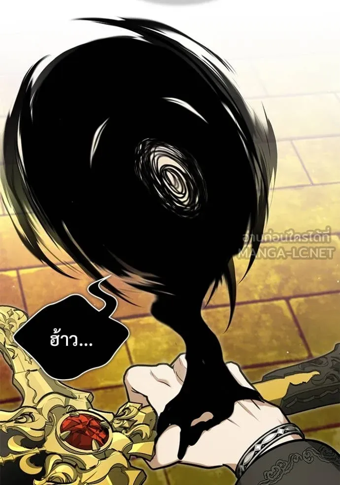 Regressor’s Life After Retirement ตอนที่ 88 page 54