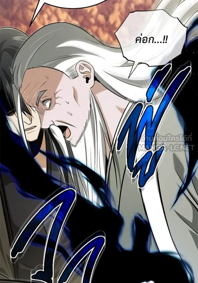 Regressor’s Life After Retirement ตอนที่ 88 page 67