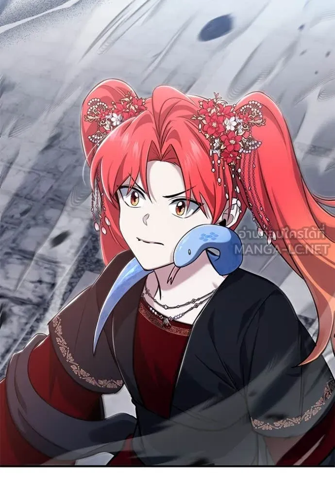 Regressor’s Life After Retirement ตอนที่ 88 page 118