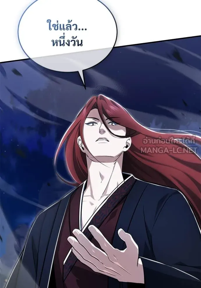 Regressor’s Life After Retirement ตอนที่ 89 page 7