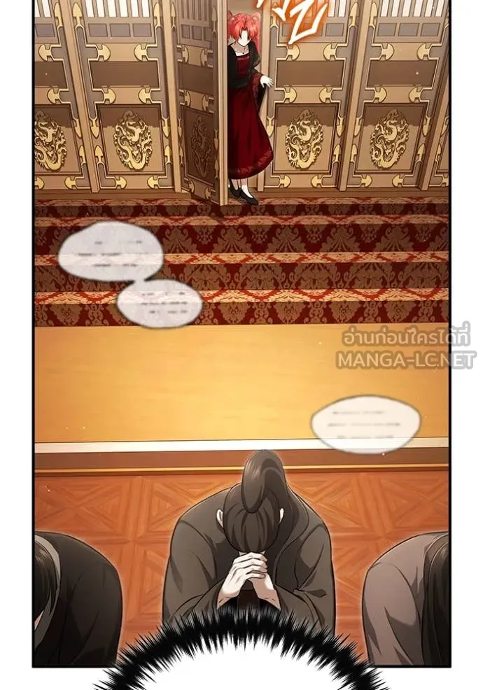 Regressor’s Life After Retirement ตอนที่ 89 page 14