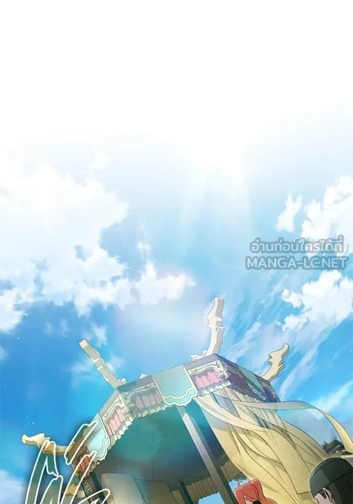 Regressor’s Life After Retirement ตอนที่ 89 page 33