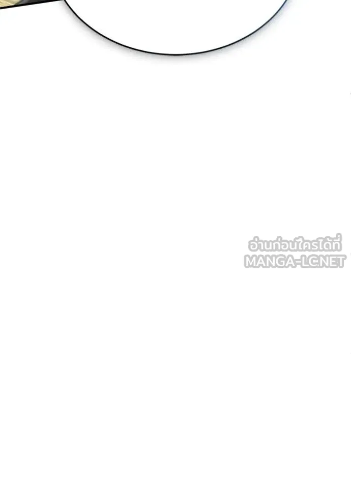 Regressor’s Life After Retirement ตอนที่ 89 page 52