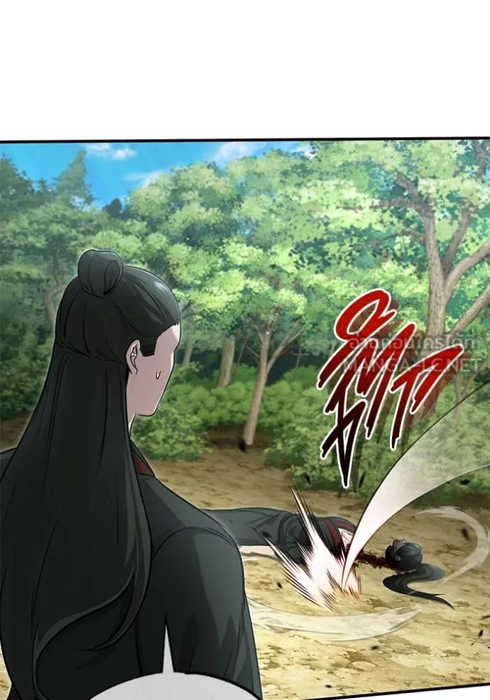 Regressor’s Life After Retirement ตอนที่ 89 page 60