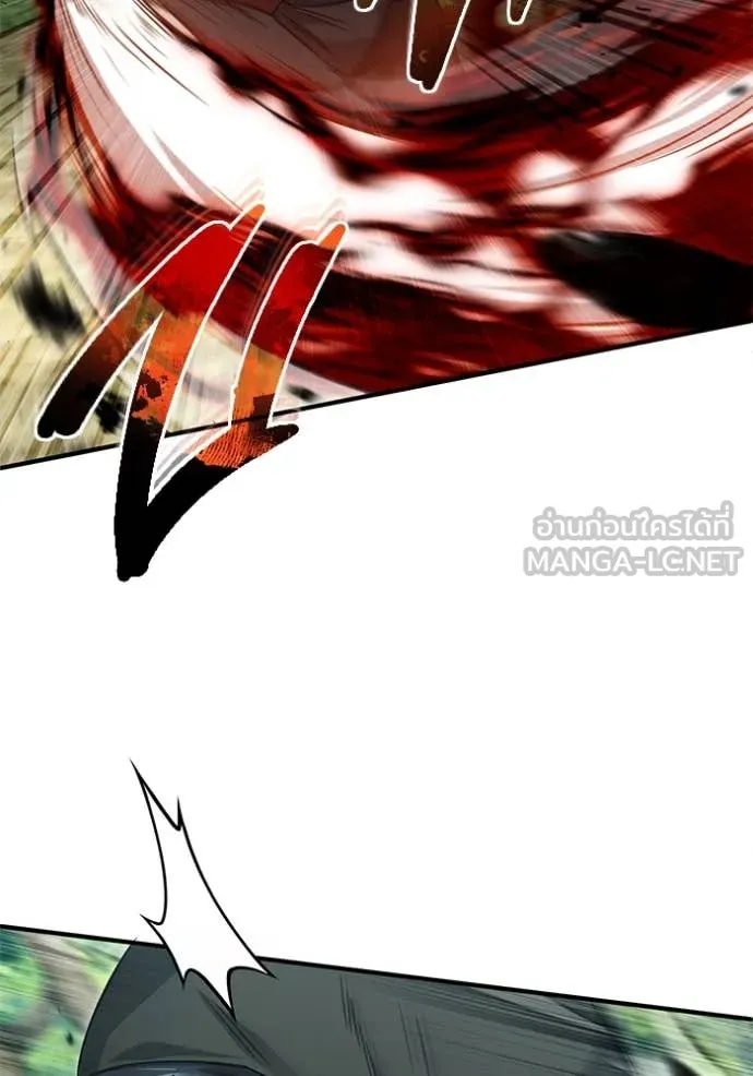 Regressor’s Life After Retirement ตอนที่ 89 page 64