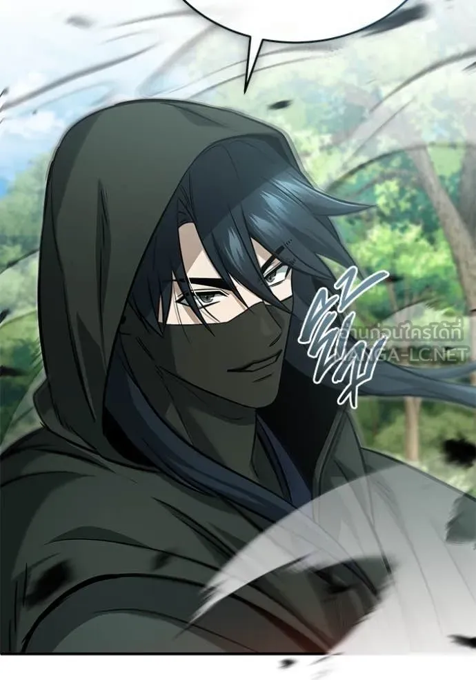 Regressor’s Life After Retirement ตอนที่ 89 page 68