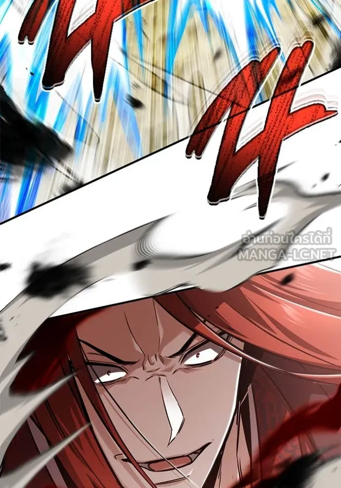 Regressor’s Life After Retirement ตอนที่ 89 page 74