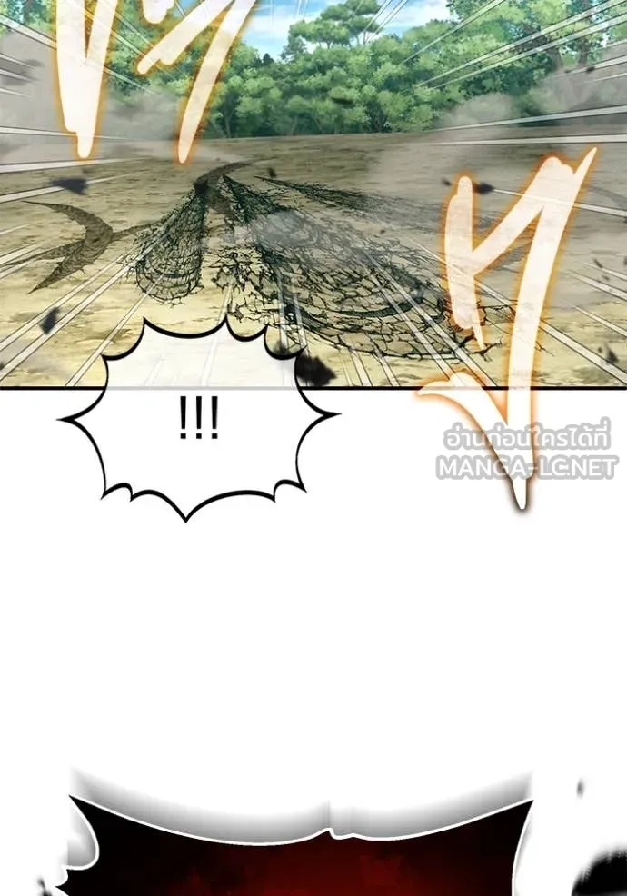 Regressor’s Life After Retirement ตอนที่ 89 page 76