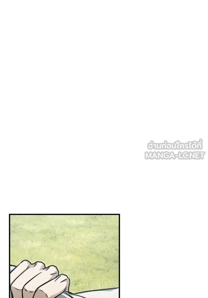 Regressor’s Life After Retirement ตอนที่ 89 page 79