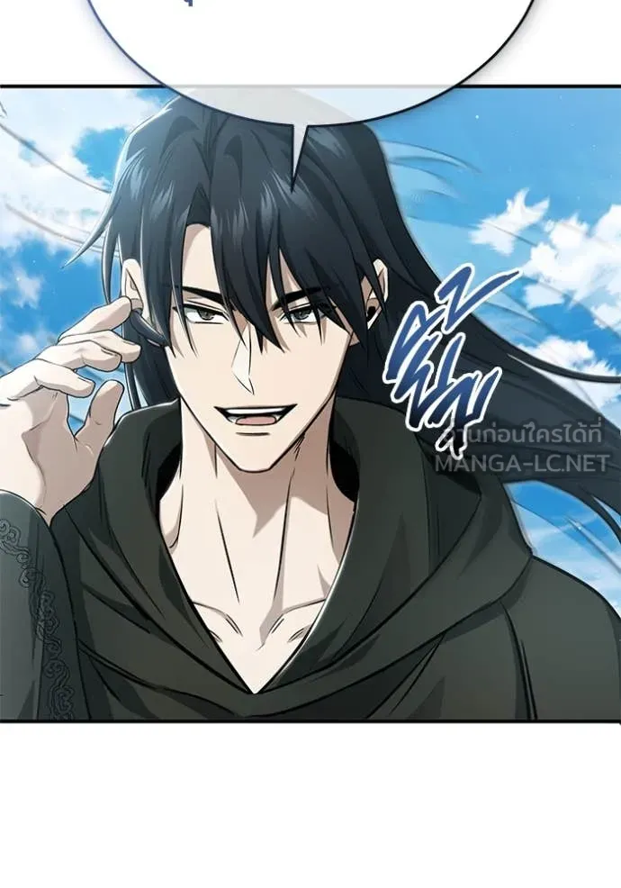 Regressor’s Life After Retirement ตอนที่ 89 page 88