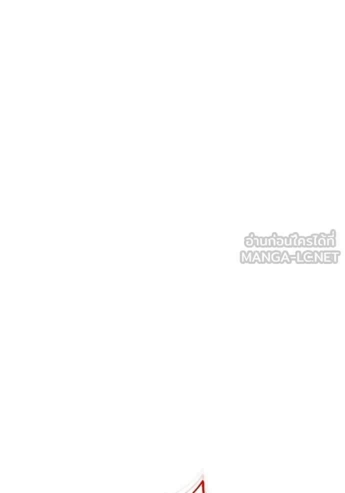 Regressor’s Life After Retirement ตอนที่ 89 page 89