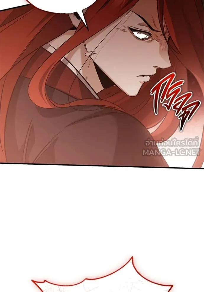 Regressor’s Life After Retirement ตอนที่ 89 page 94