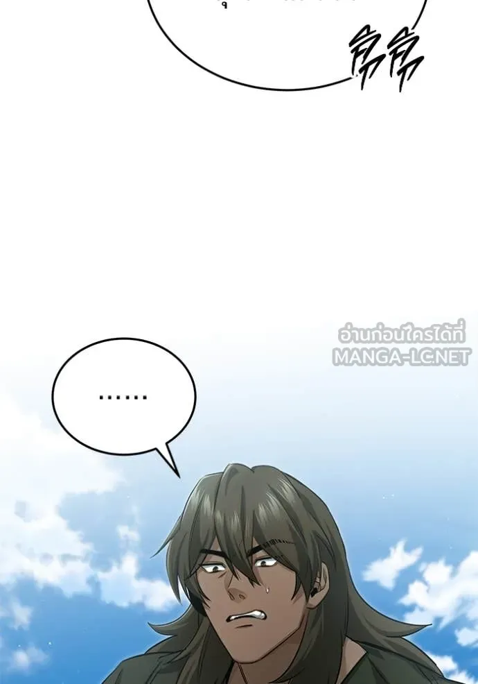 Regressor’s Life After Retirement ตอนที่ 89 page 101