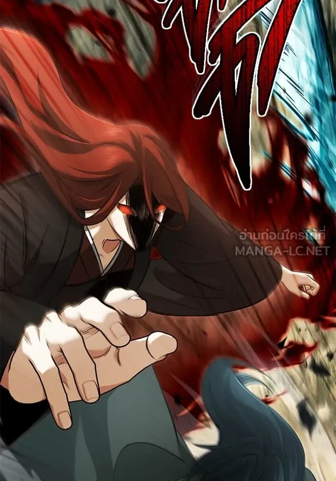 Regressor’s Life After Retirement ตอนที่ 89 page 108