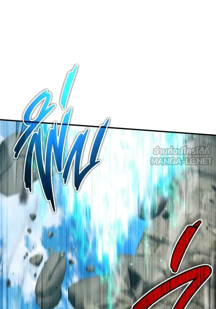 Regressor’s Life After Retirement ตอนที่ 89 page 111