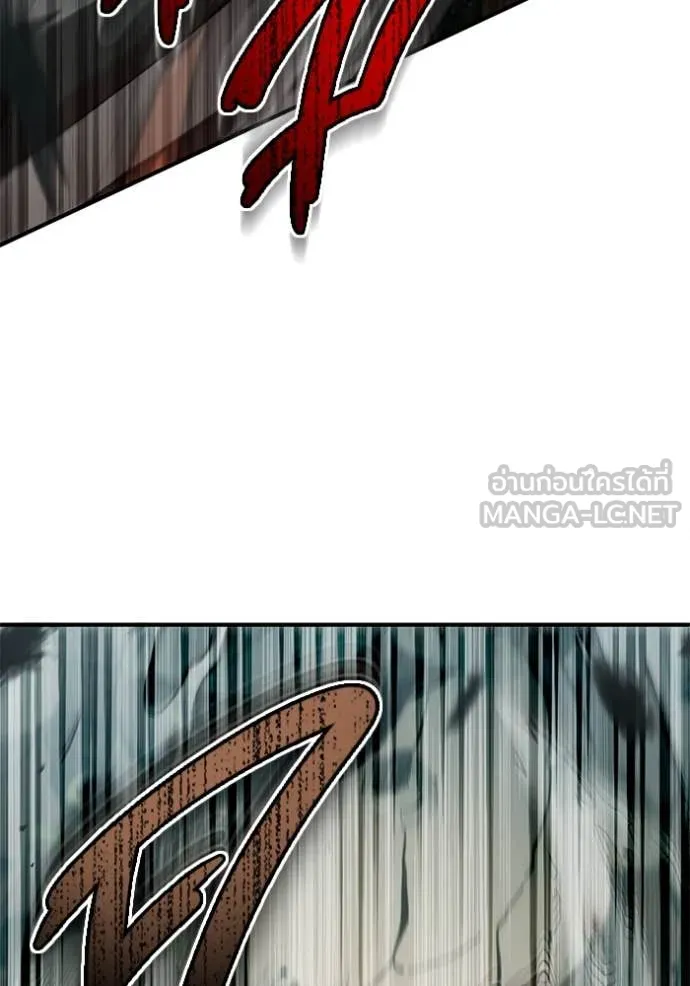 Regressor’s Life After Retirement ตอนที่ 89 page 113