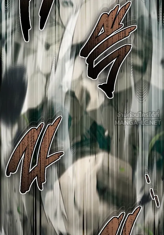 Regressor’s Life After Retirement ตอนที่ 89 page 114