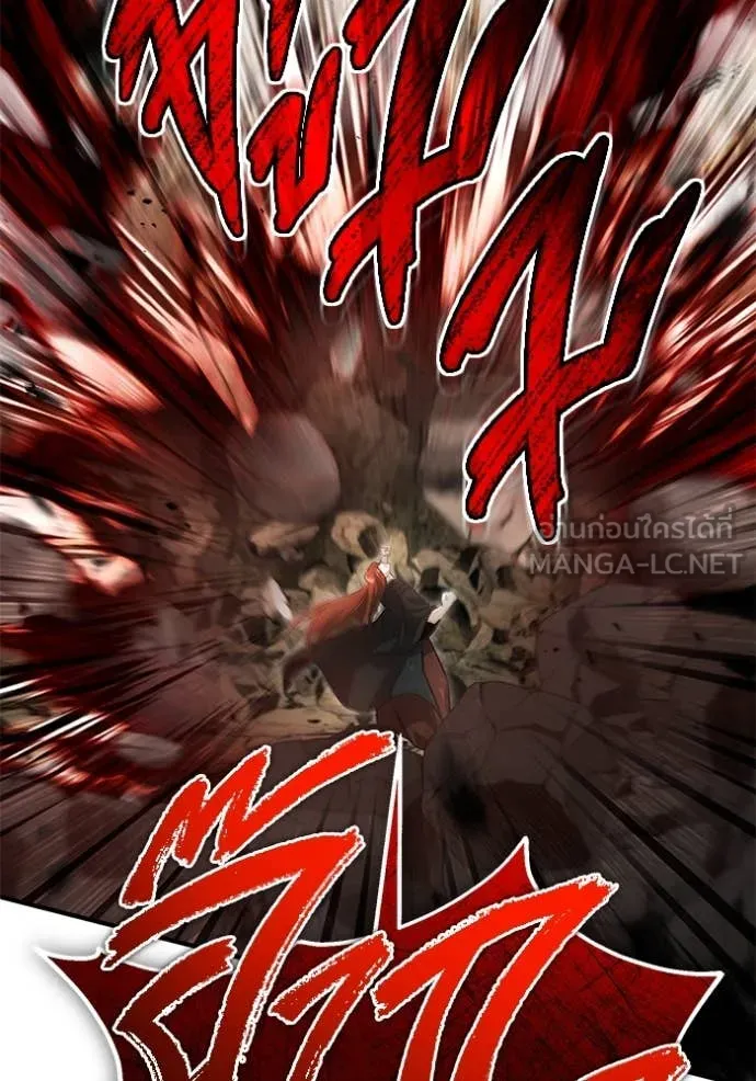 Regressor’s Life After Retirement ตอนที่ 89 page 117