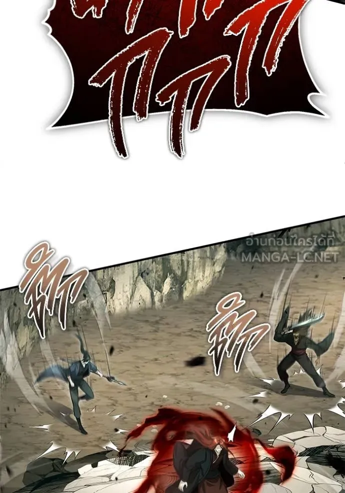 Regressor’s Life After Retirement ตอนที่ 89 page 118