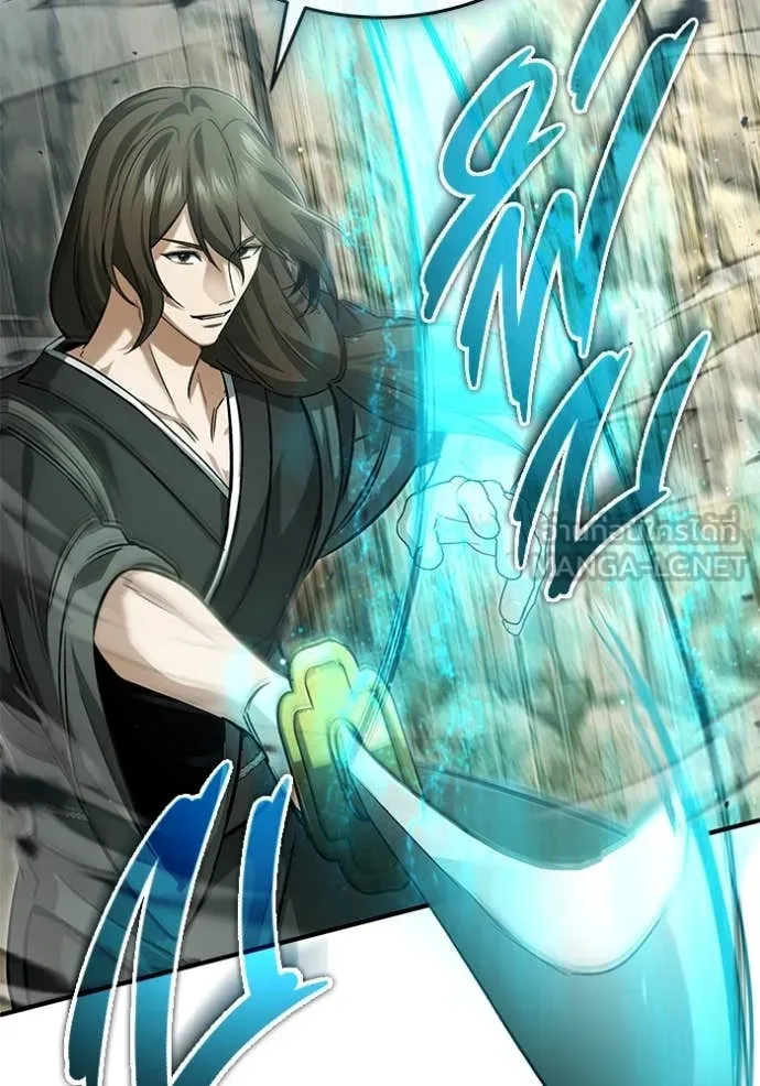 Regressor’s Life After Retirement ตอนที่ 89 page 121