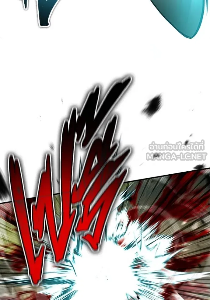 Regressor’s Life After Retirement ตอนที่ 89 page 122