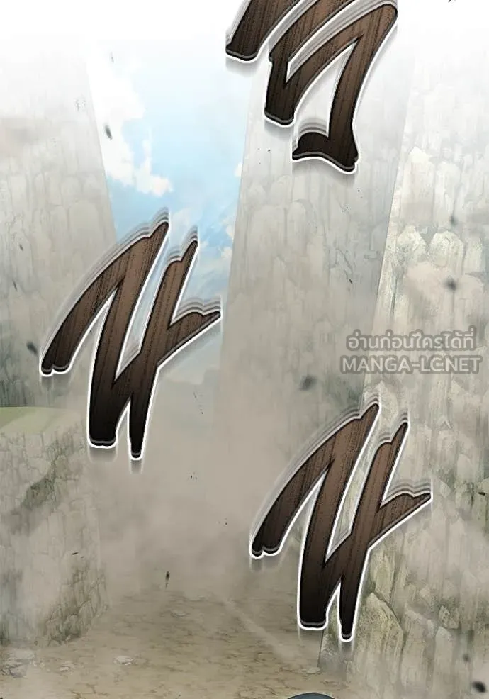 Regressor’s Life After Retirement ตอนที่ 90 page 1