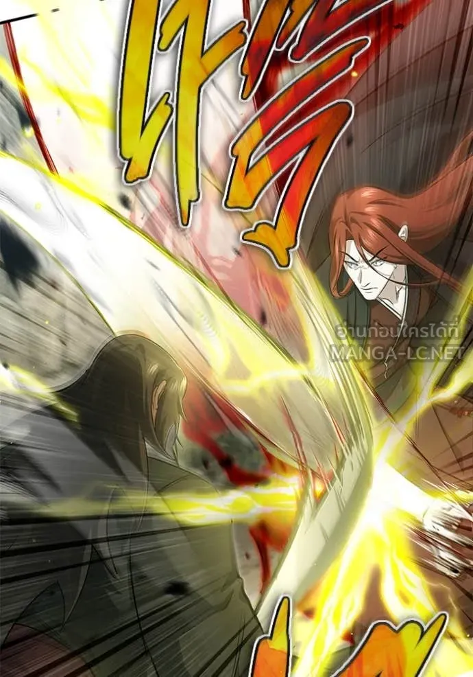 Regressor’s Life After Retirement ตอนที่ 90 page 23