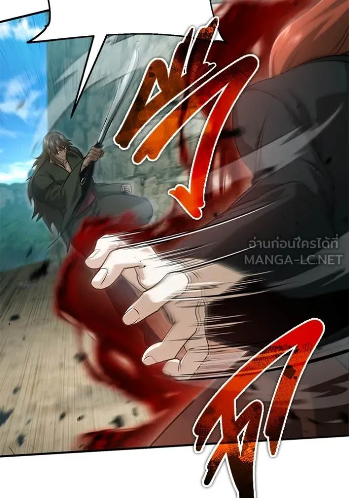 Regressor’s Life After Retirement ตอนที่ 90 page 25