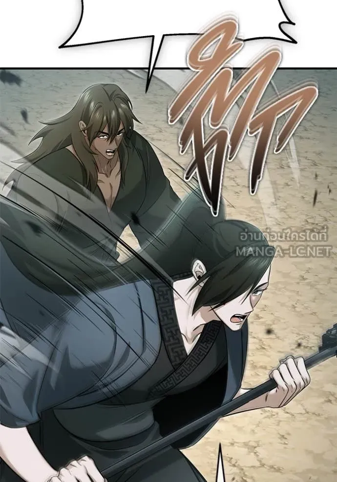 Regressor’s Life After Retirement ตอนที่ 90 page 28