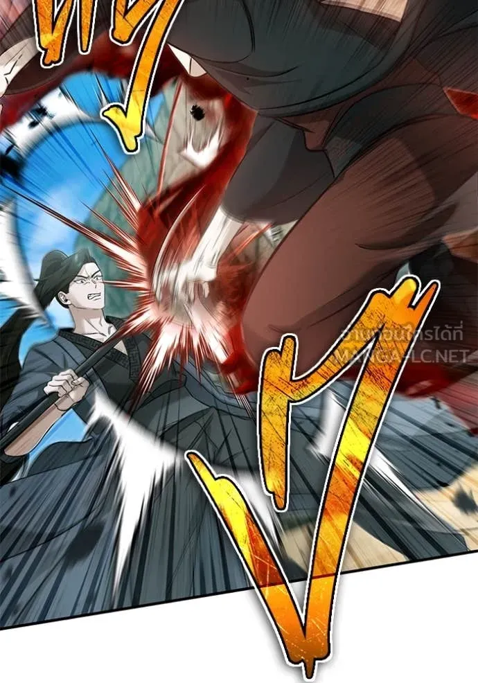 Regressor’s Life After Retirement ตอนที่ 90 page 30