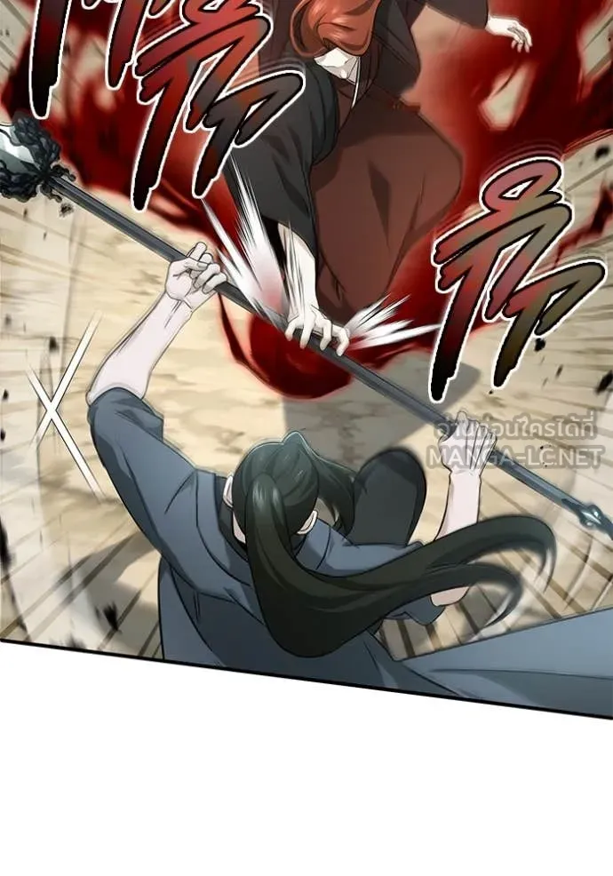 Regressor’s Life After Retirement ตอนที่ 90 page 32