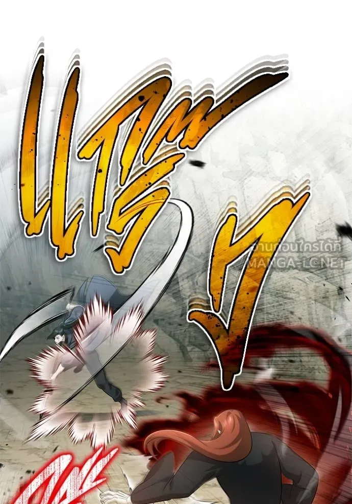 Regressor’s Life After Retirement ตอนที่ 90 page 33