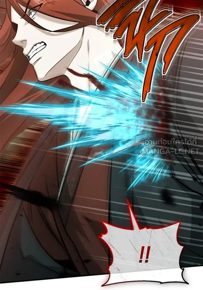 Regressor’s Life After Retirement ตอนที่ 90 page 35