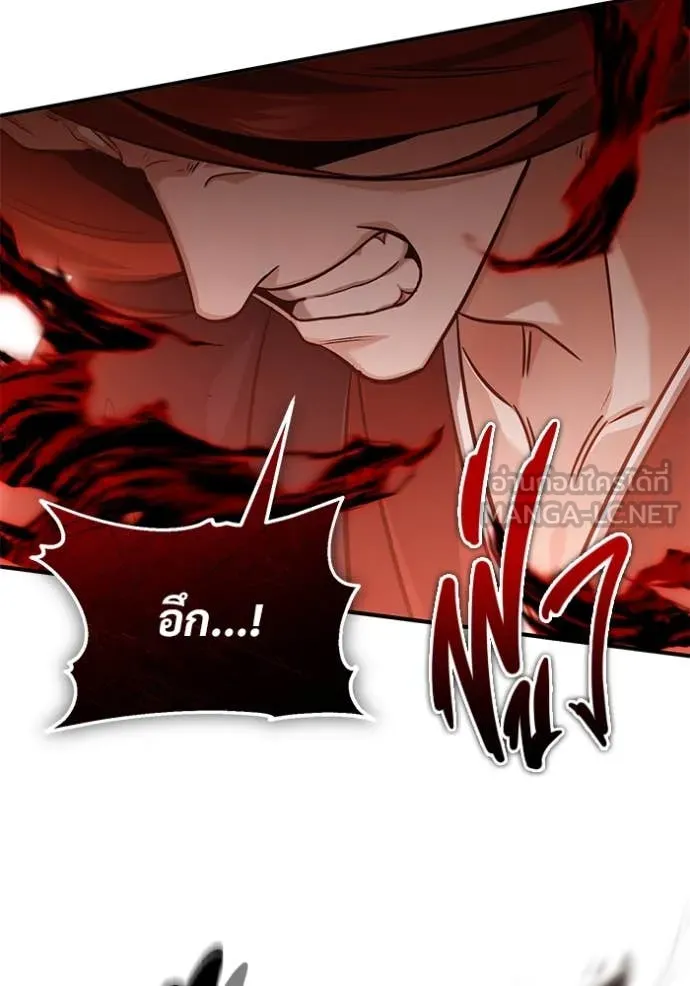 Regressor’s Life After Retirement ตอนที่ 90 page 38