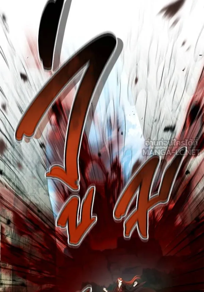 Regressor’s Life After Retirement ตอนที่ 90 page 39