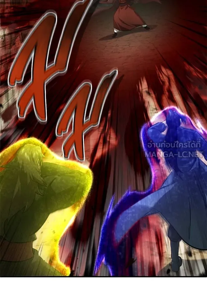 Regressor’s Life After Retirement ตอนที่ 90 page 40