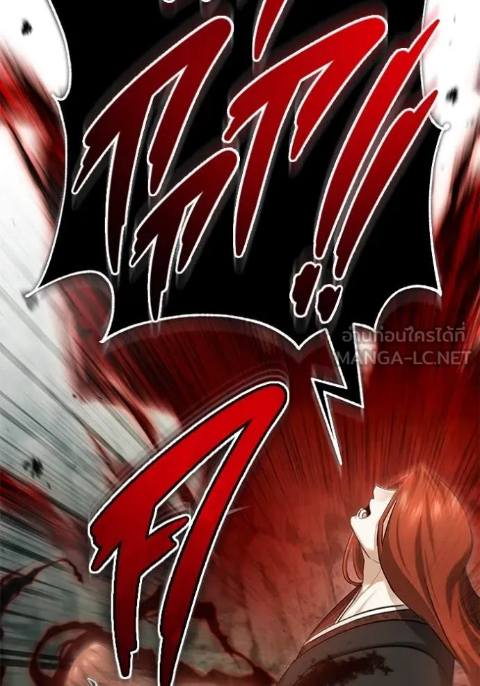 Regressor’s Life After Retirement ตอนที่ 90 page 43