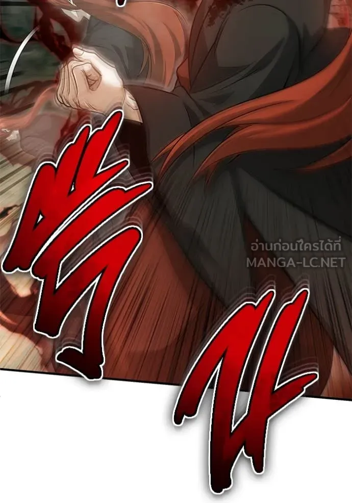 Regressor’s Life After Retirement ตอนที่ 90 page 44