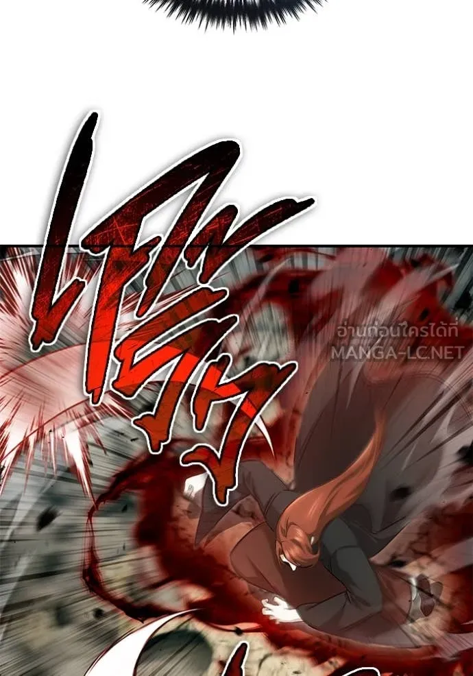 Regressor’s Life After Retirement ตอนที่ 90 page 54