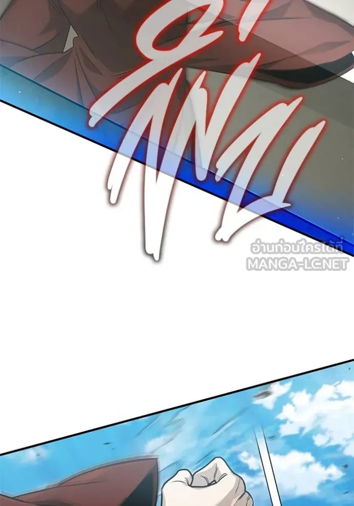 Regressor’s Life After Retirement ตอนที่ 90 page 60