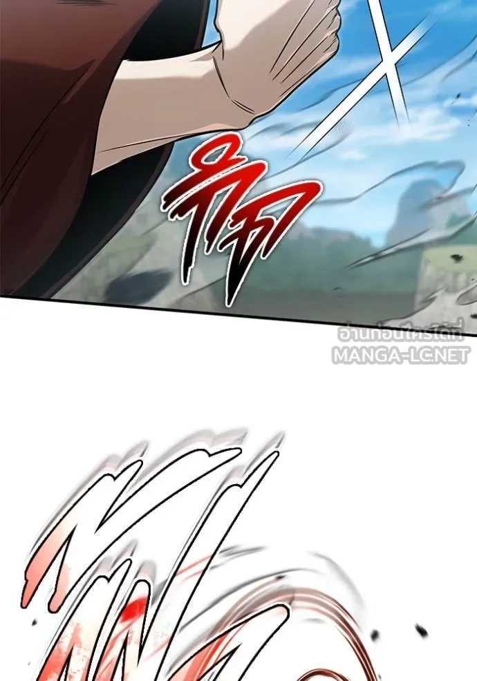 Regressor’s Life After Retirement ตอนที่ 90 page 61