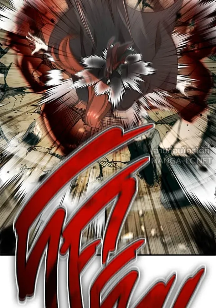 Regressor’s Life After Retirement ตอนที่ 90 page 63