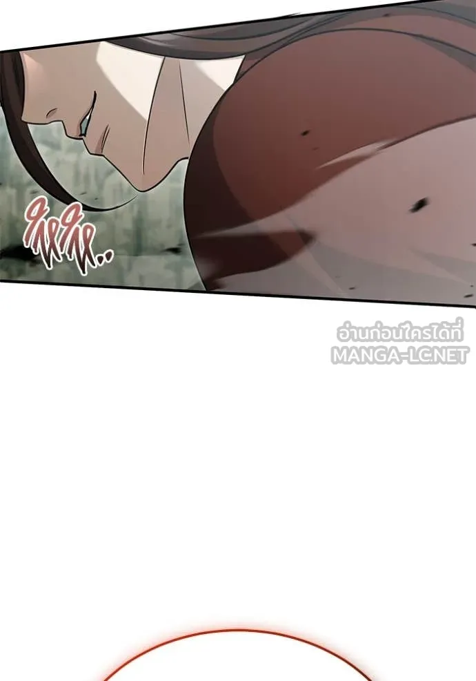 Regressor’s Life After Retirement ตอนที่ 90 page 66